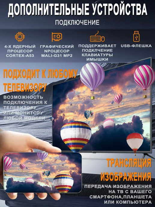 X96 Приставка для телевизора андроид с smart tv 2 16, черный, фото 5