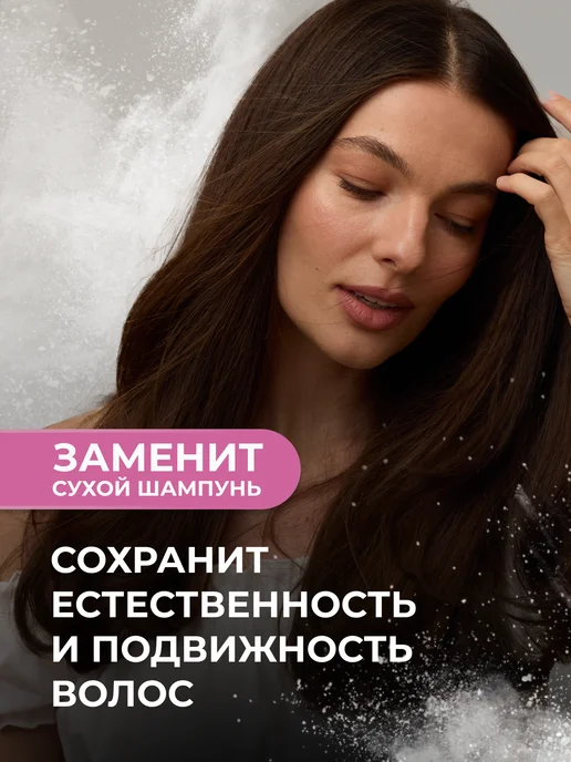 MIRSI Пудра для объёма волос, белый, фото 2