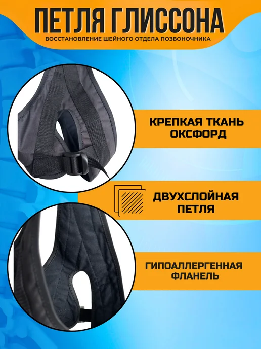 КОБЕЦ Петля Глиссона с креплением на турник-тренажер для шеи, черный, фото 8