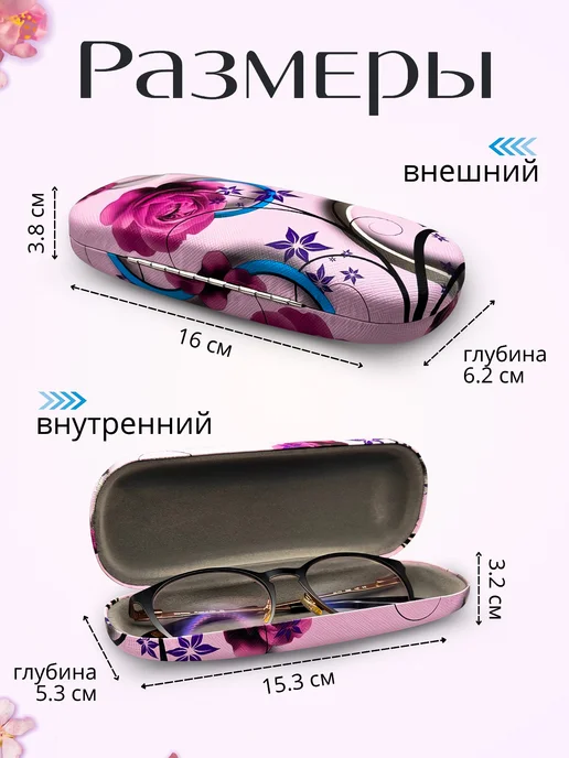 OptiGlobal Футляр для очков твердый, фиолетовый, фото 2