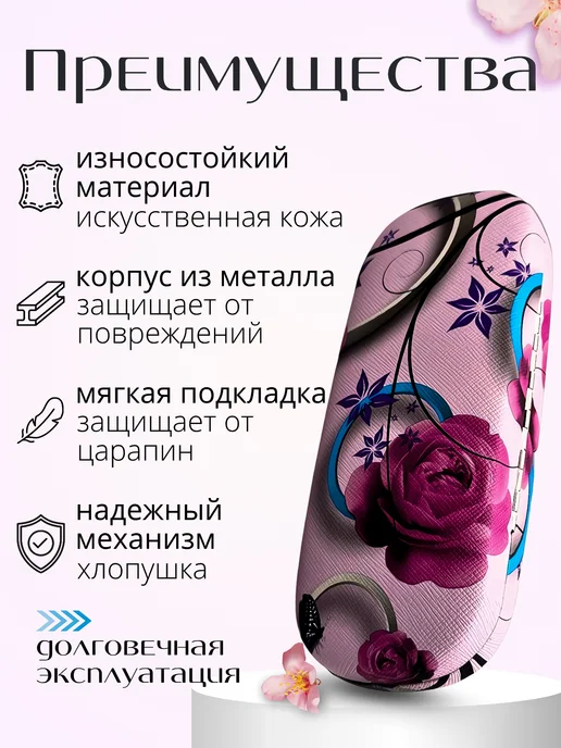 OptiGlobal Футляр для очков твердый, фиолетовый, фото 3