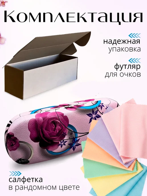 OptiGlobal Футляр для очков твердый, фиолетовый, фото 4