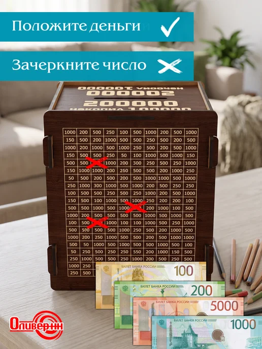 оливернн Копилка для денег деревянная большая, зеленый, в упаковке 335 г, фото 3