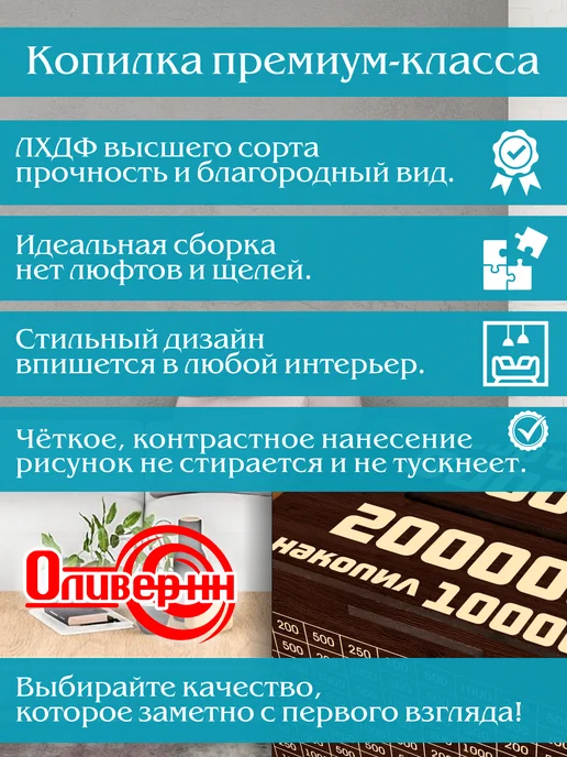 оливернн Копилка для денег деревянная большая, зеленый, в упаковке 335 г, фото 4