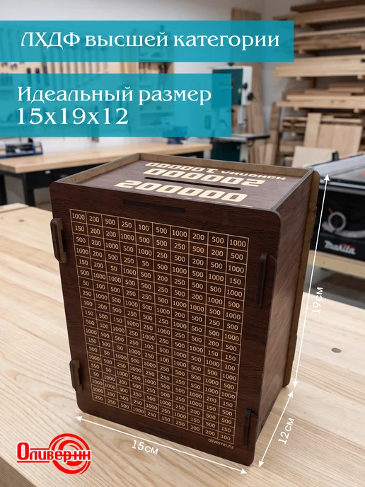 оливернн Копилка для денег деревянная большая, зеленый, в упаковке 335 г, фото 5