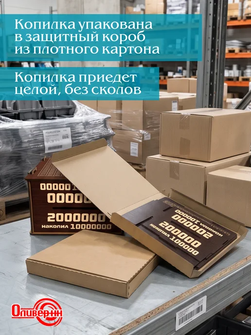 оливернн Копилка для денег деревянная большая, зеленый, в упаковке 335 г, фото 6