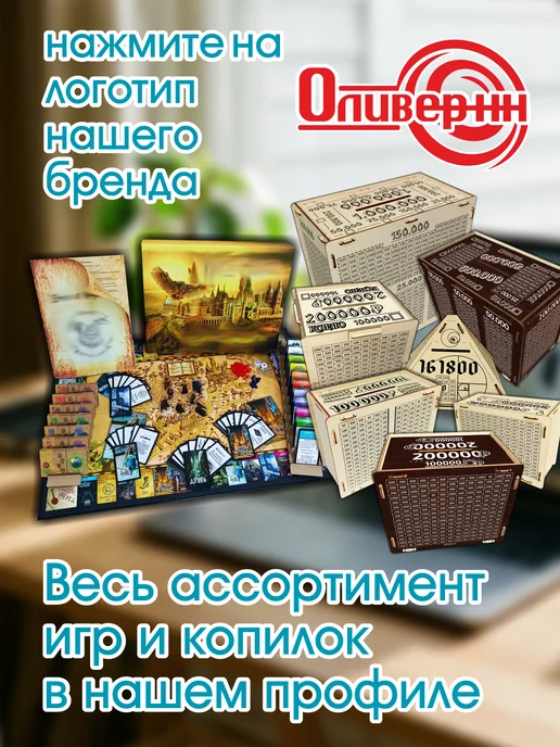 оливернн Копилка для денег деревянная большая, зеленый, в упаковке 335 г, фото 8