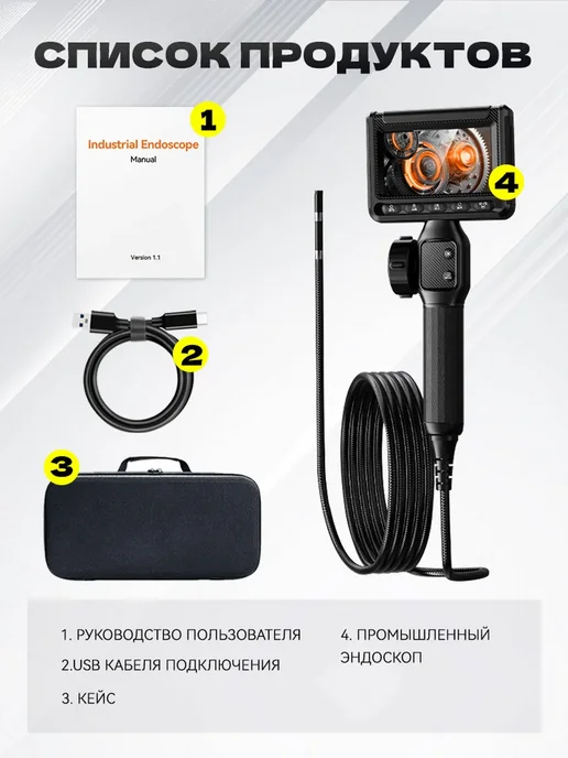 автомобильный эндоскоп с экраном, поворотный, 6 мм, 1 м, 1 м, фото 2