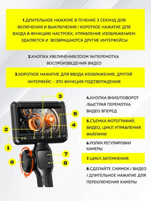 автомобильный эндоскоп с экраном, поворотный, 6 мм, 1 м, 1 м, фото 5