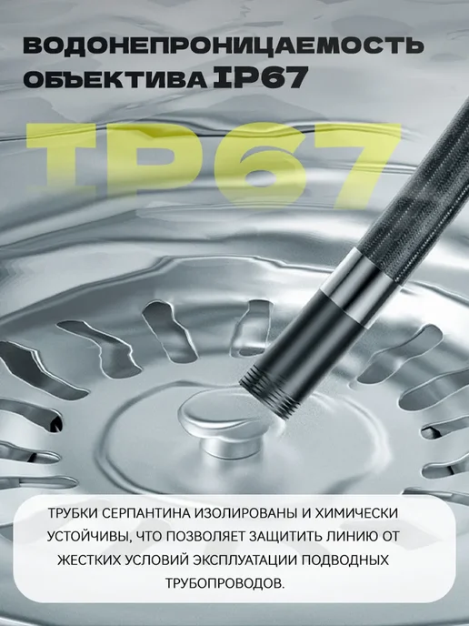 автомобильный эндоскоп с экраном, поворотный, 6 мм, 1 м, 1 м, фото 6