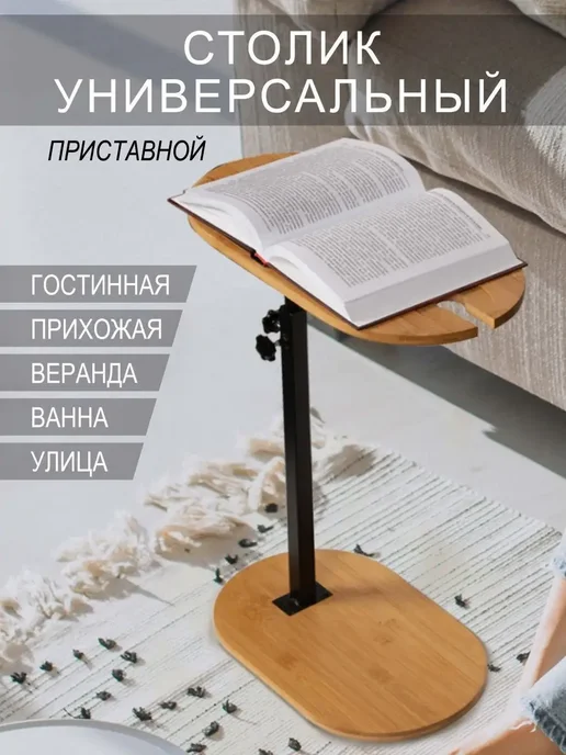 Винный столик, коричневый, фото 2