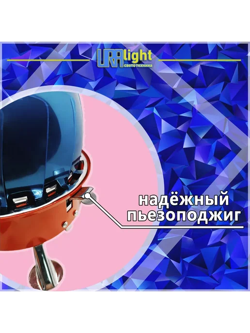 URAlight Газовая плита портативная Ромашка, красный, фото 3