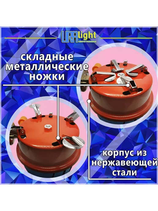 URAlight Газовая плита портативная Ромашка, красный, фото 4