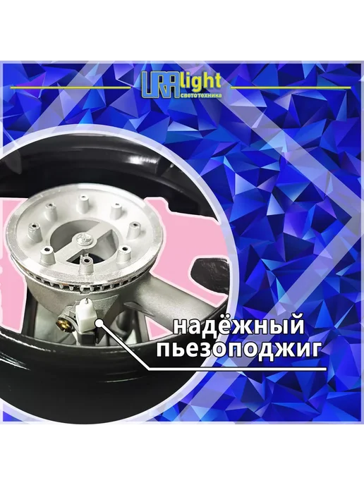 URAlight Туристическая газовая плита портативная в кейсе, черный, фото 3