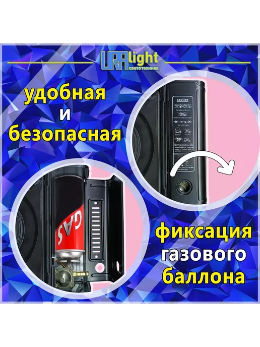 URAlight Туристическая газовая плита портативная в кейсе, черный, фото 4
