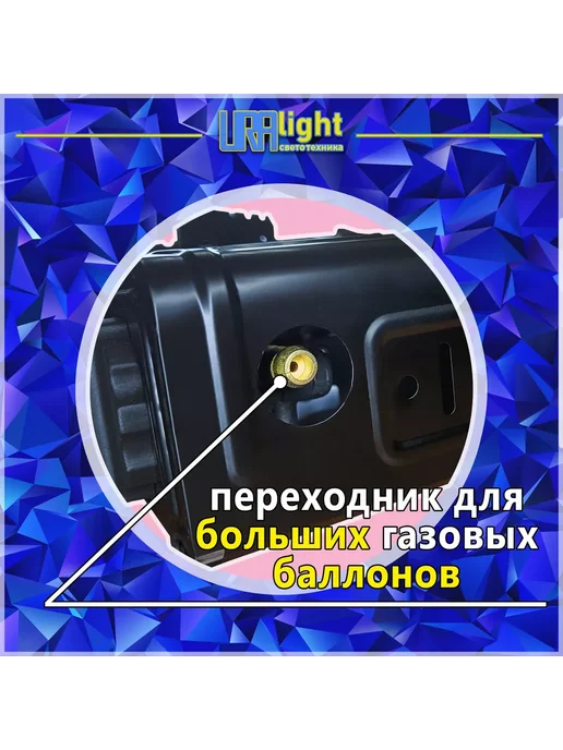 URAlight Туристическая газовая плита портативная в кейсе, черный, фото 7