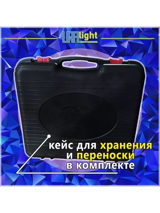 URAlight Туристическая газовая плита портативная в кейсе, черный, фото 8