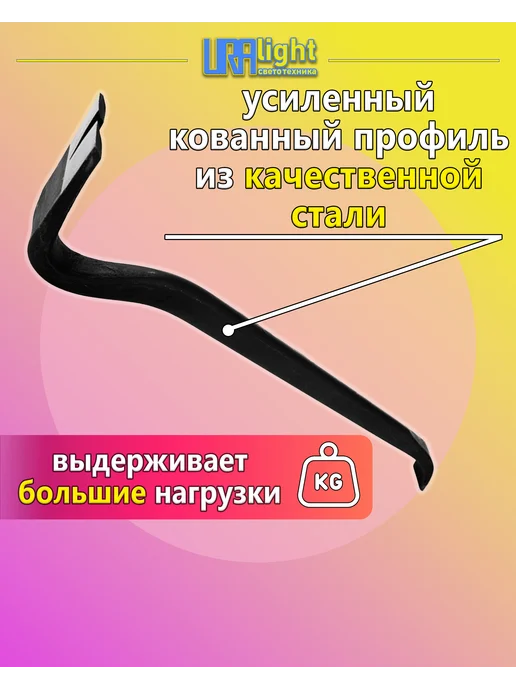 URAlight Лом гвоздодер усиленный 75 см, черный, фото 2