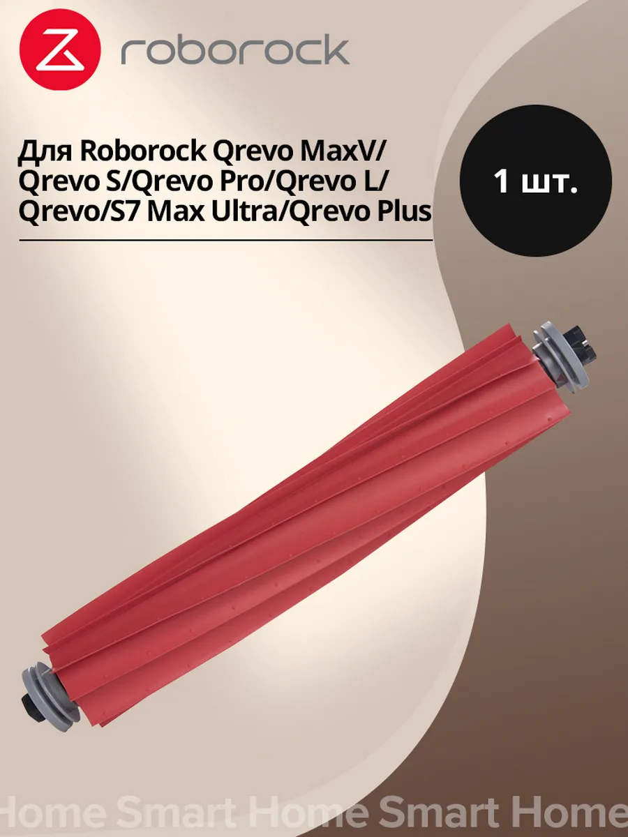 Основная щетка из мягкого силикона, с подвеской,1 шт.
