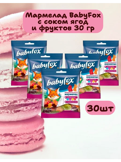 KDV Набор Сладостей в школу или детский сад №3, 90 шт, фото 2