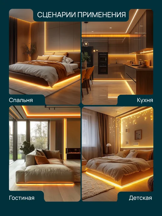 Apeyron Светодиодная лента с датчиком движения 12В, 3000К, 1,2м, 1,2 м, фото 2