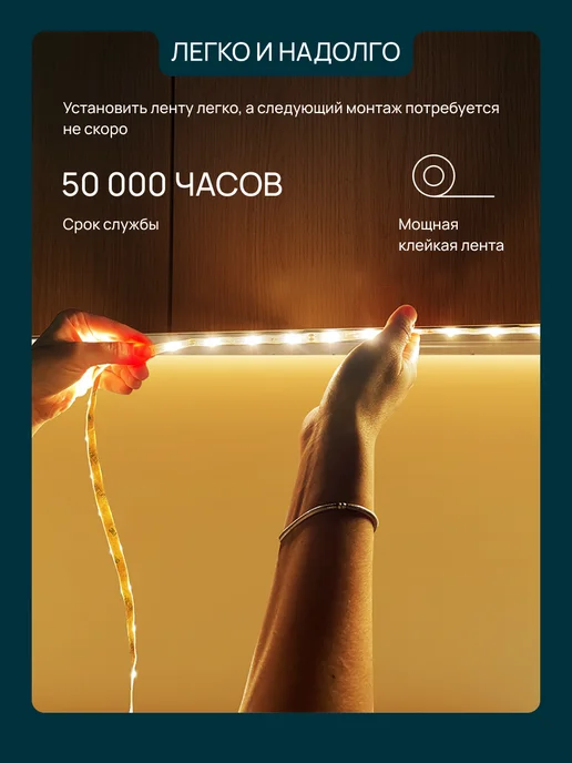 Apeyron Светодиодная лента с датчиком движения 12В, 3000К, 1,2м, 1,2 м, фото 6