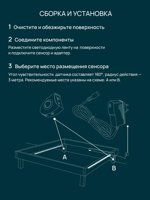 Apeyron Светодиодная лента с датчиком движения 12В, 3000К, 1,2м, 1,2 м, фото 7