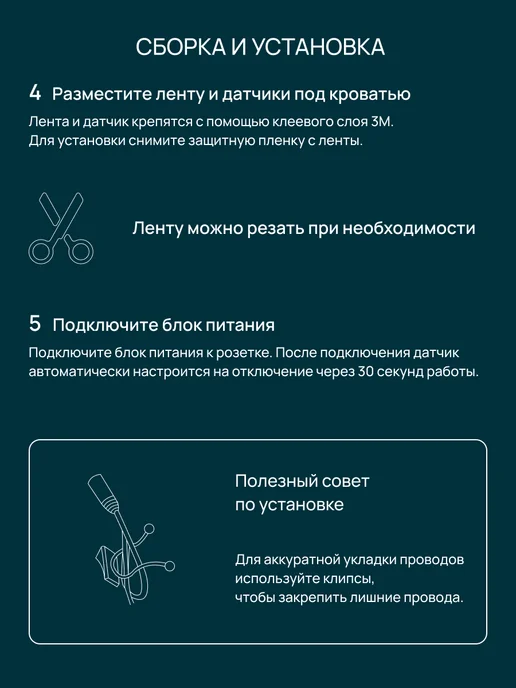 Apeyron Светодиодная лента с датчиком движения 12В, 3000К, 1,2м, 1,2 м, фото 8