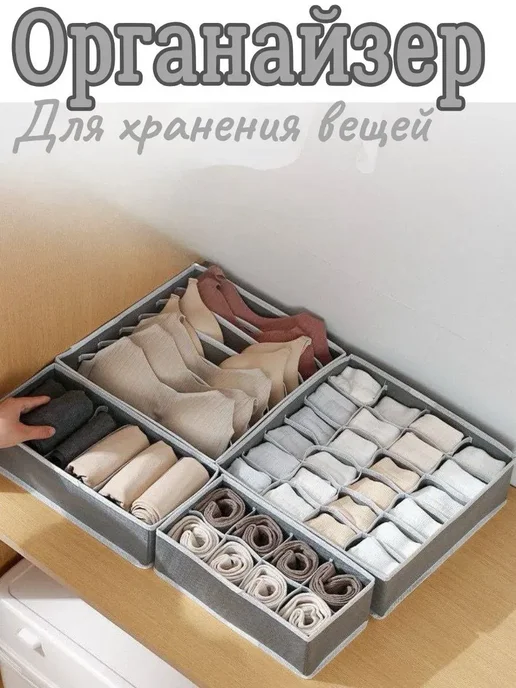 Шкаф тканевый для одежды органайзер на стол, серый