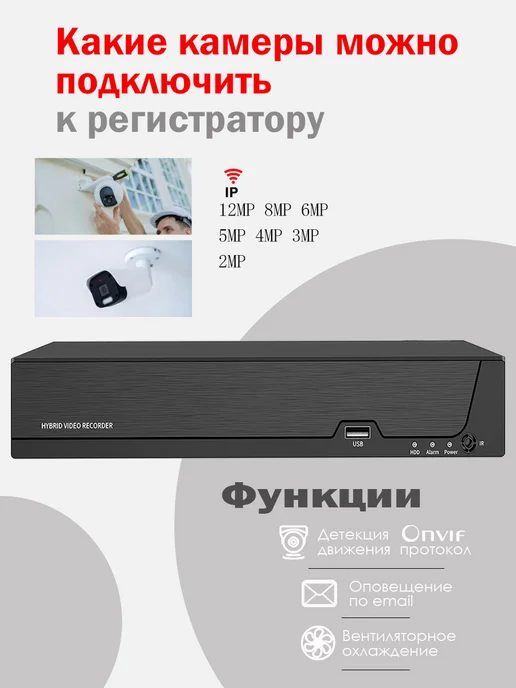 USAFEQLO сетевой видеорегистратор POE 4 каналов 4K (8Мп), черный, фото 7
