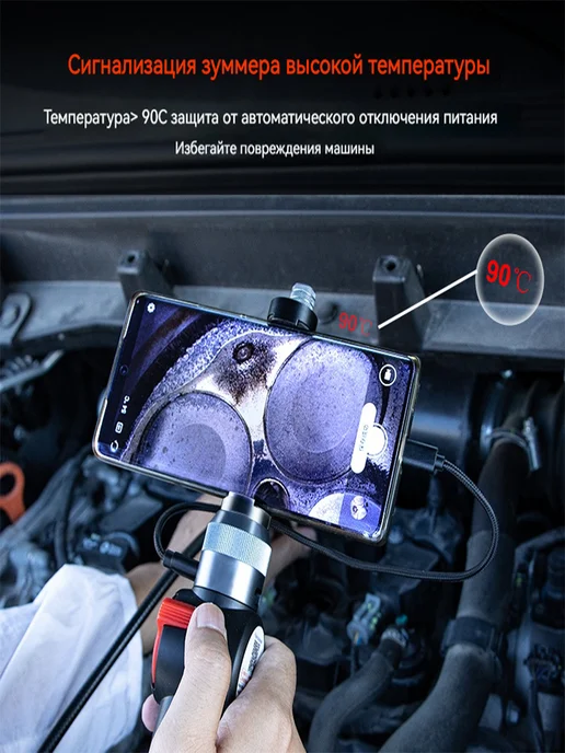 360° Эндоскоп 6 2 мм 1 м Подходит для Iphone и Android, 1 м, фото 2
