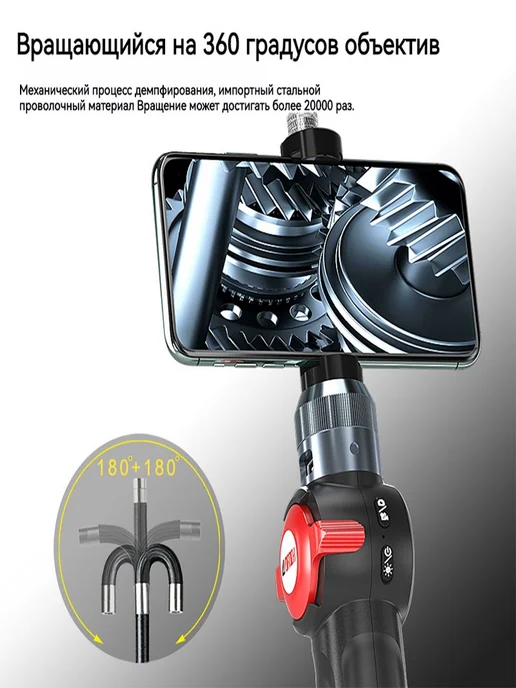 360° Эндоскоп 6 2 мм 1 м Подходит для Iphone и Android, 1 м, фото 3