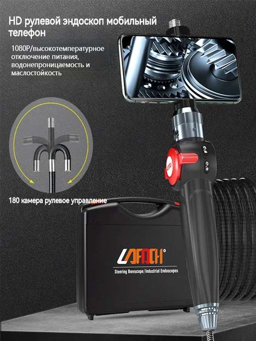 360° Эндоскоп 6 2 мм 1 м Подходит для Iphone и Android, 1 м, фото 5