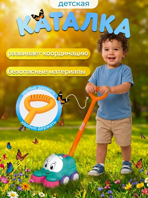 Stellar Развивающая игрушка каталка для детей Капелька, голубой