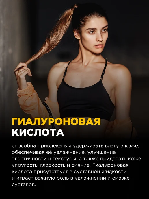 BombBar Коллаген с гиалуроновой кислотой и витаминами, 6шт х 500мл, 6 шт, 500 мл, фото 5