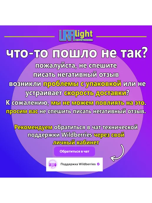 URAlight Щетка для УШМ чашечная крученая 65 мм, красный, фото 5