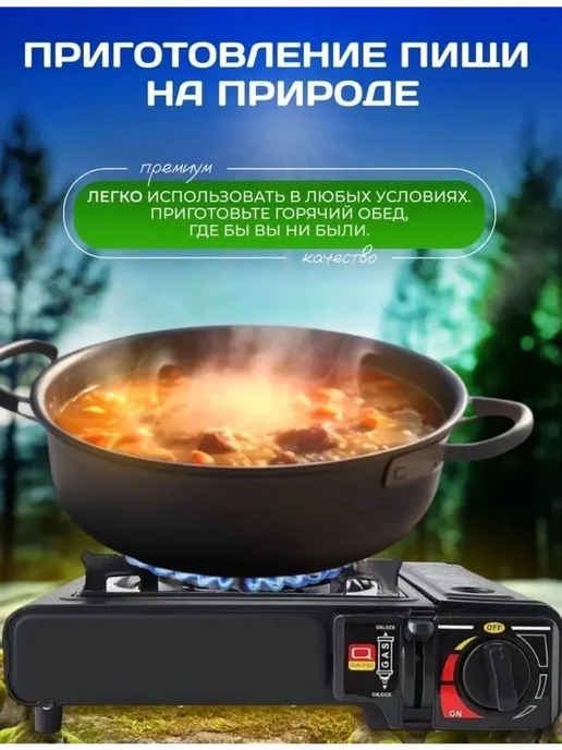Плитка газовая в чемодане автоматическая (пьезо), черный, фото 8