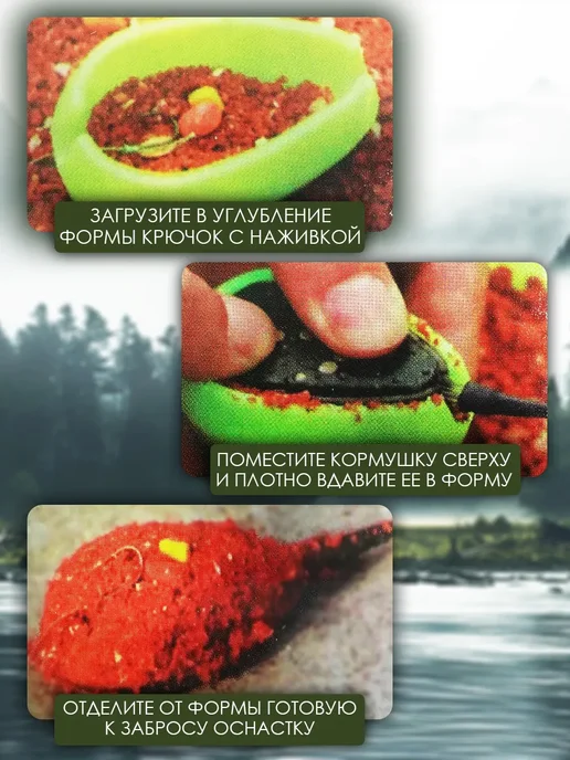 Бобёр Кормушка флэт метод для фидера 30+40+50гр, 50 г, фото 3