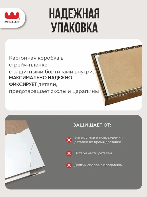 Мебельсон Бортик на кровать от падения, белый, фото 8