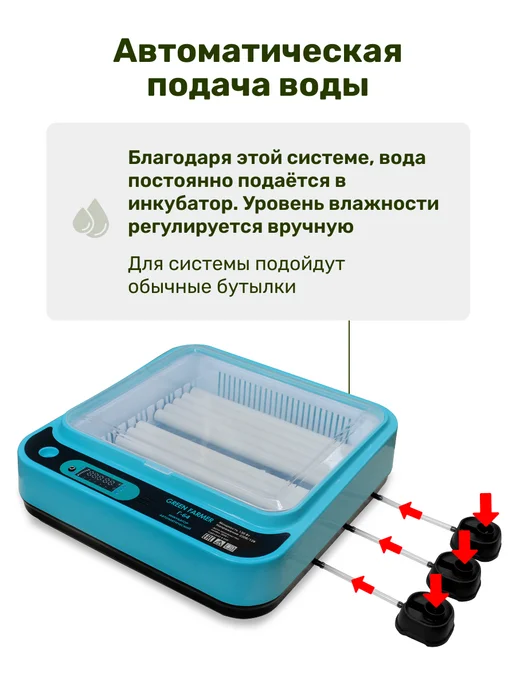 GREEN FARMER Инкубатор для яиц автоматический Г-64, зеленый, фото 8