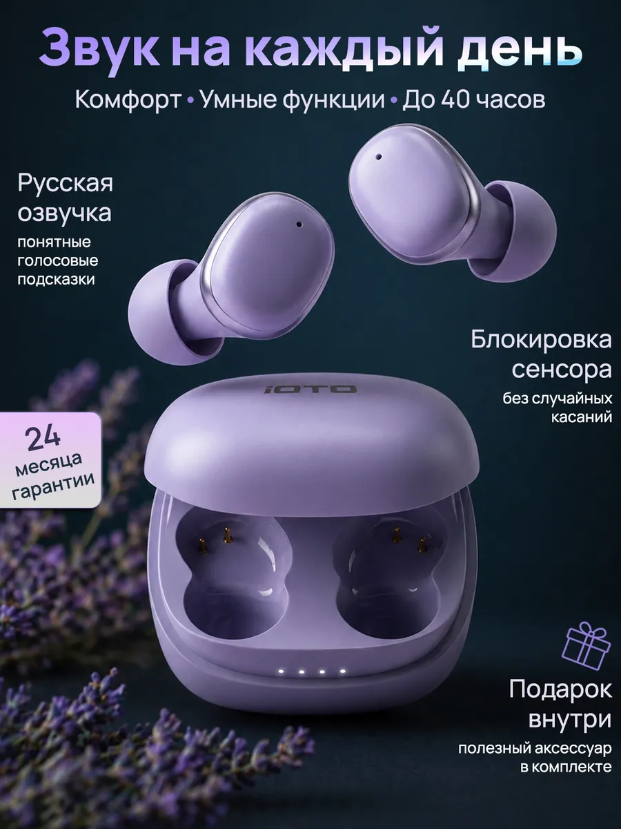 Наушники беспроводные матовые для андроид и iphone