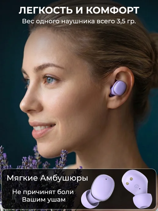 IOTO Наушники беспроводные матовые для андроид и iphone, фиолетовый, фото 2