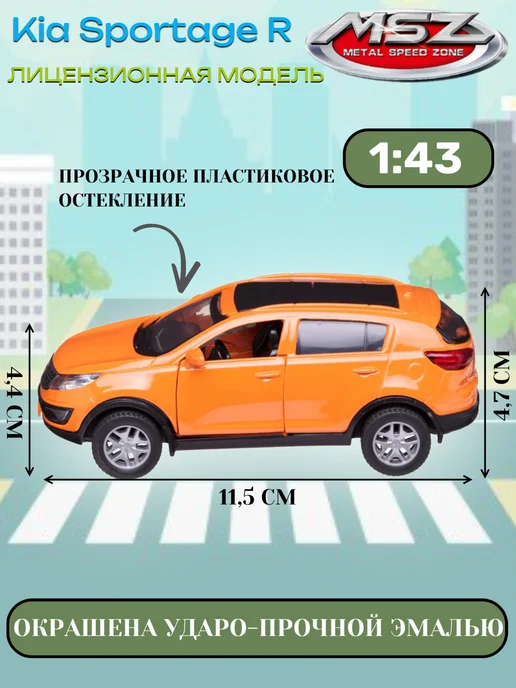 Рыжий кот Гараж для игрушечных машинок с воротами машинка Kia Sportage, оранжевый, фото 3