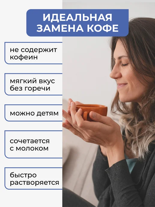 Yappi Цикорий растворимый гранулированный натуральный, 200 г, 200 г, фото 2