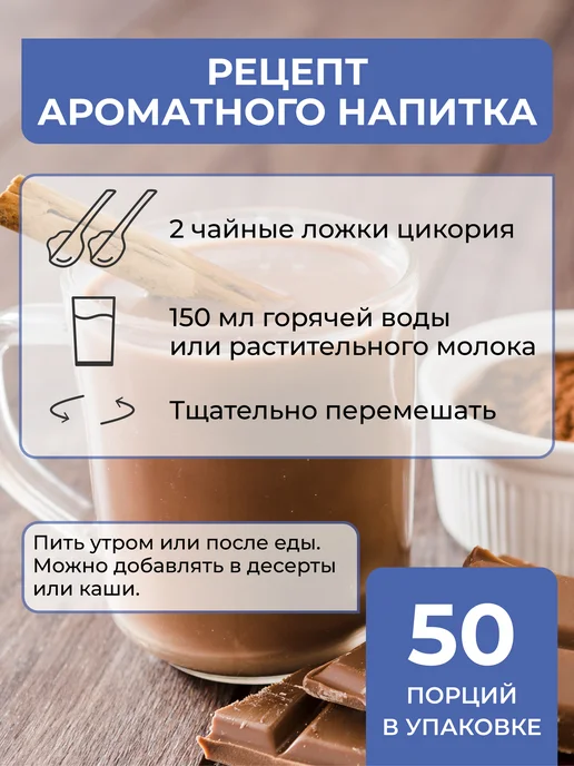 Yappi Цикорий растворимый гранулированный натуральный, 200 г, 200 г, фото 3