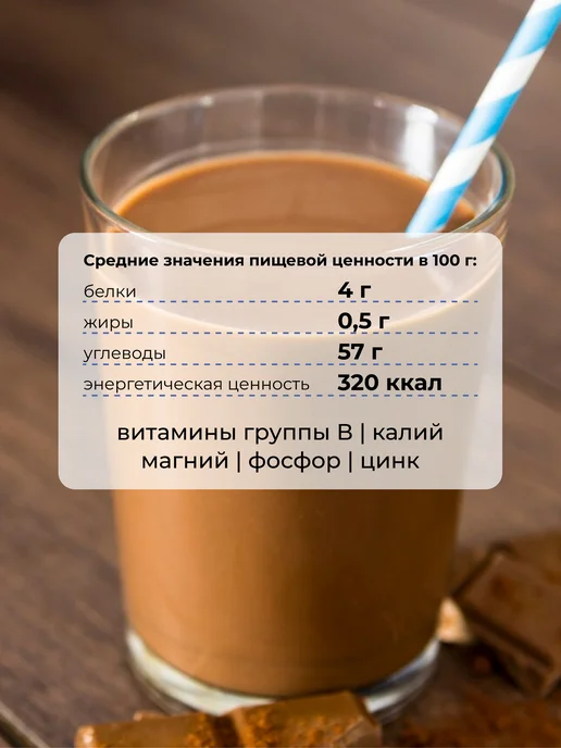 Yappi Цикорий растворимый гранулированный натуральный, 200 г, 200 г, фото 5