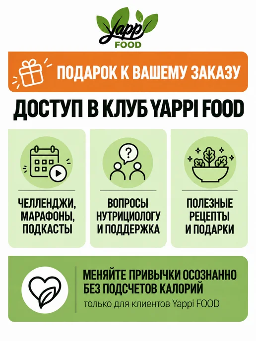 Yappi Цикорий растворимый гранулированный натуральный, 200 г, 200 г, фото 6