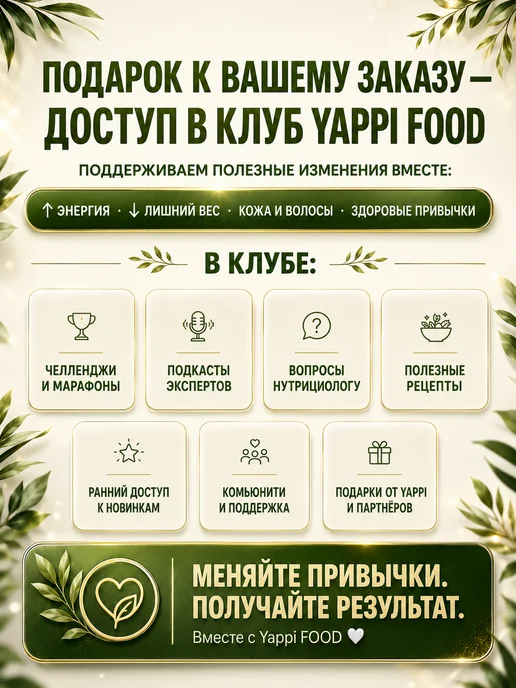 Yappi Цикорий растворимый гранулированный натуральный, 200 г, 200 г, фото 7