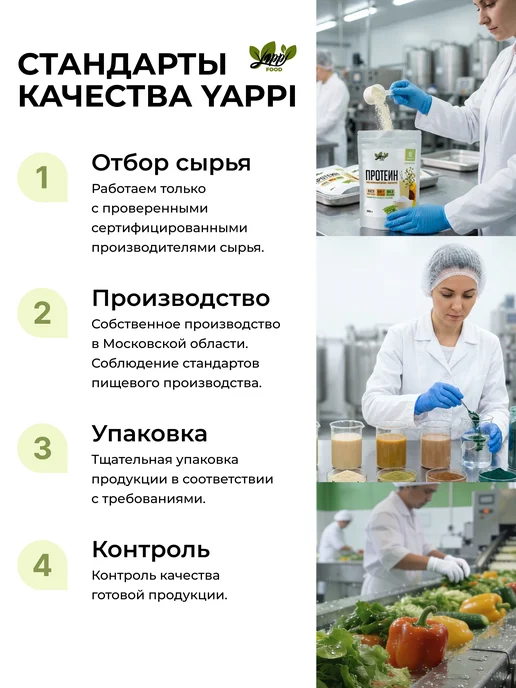 Yappi Цикорий растворимый гранулированный натуральный, 200 г, 200 г, фото 8
