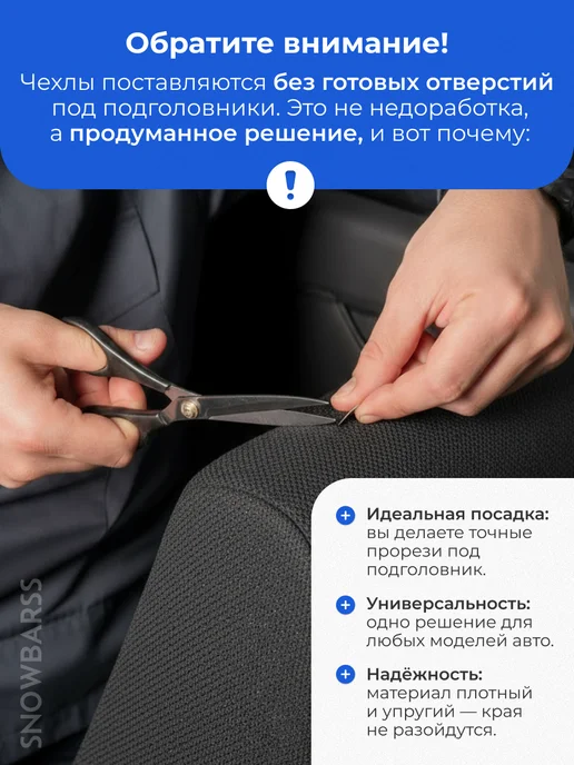 SNOWBARSS Чехлы на сиденья автомобиля Нива 2121 модельные, белый, фото 2